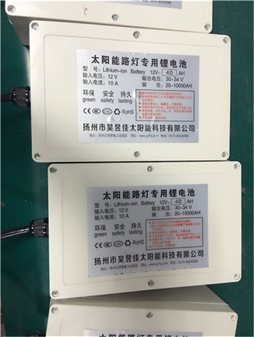 太阳能锂电池03